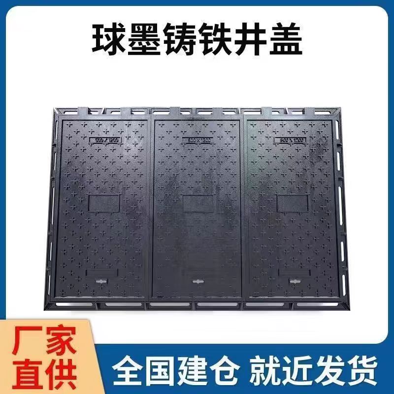 西安市透气型塑胶跑道铸铁沟盖板 1 - 排名